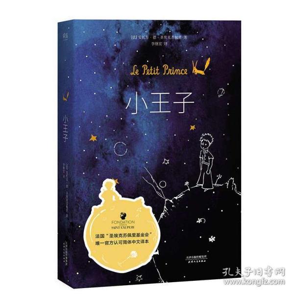 迷路的可爱女宝宝