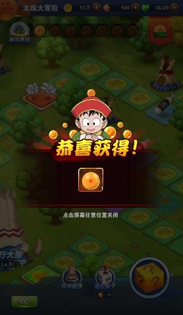 王傲世的梦