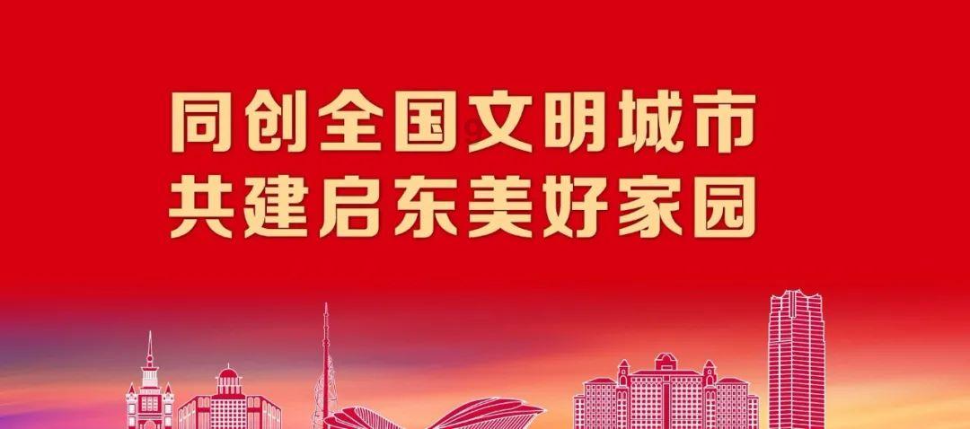 救援蓝鸦